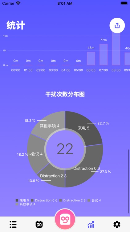 CubiCubi 看见时间 screenshot-5