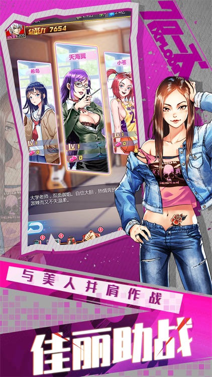 巅峰对决-回合制手游