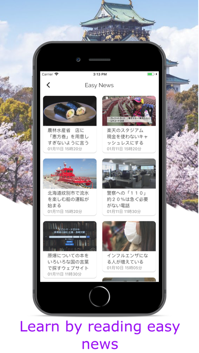 Learn Japanese Kanji Easy News screenshot 3