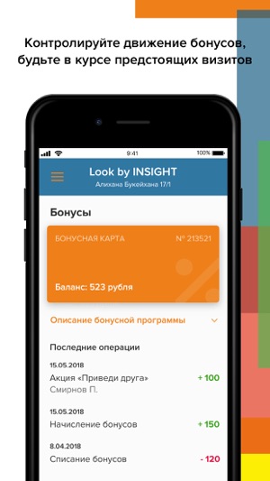 Look by Insight(圖4)-速報App