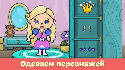 Игры с малышами картинки