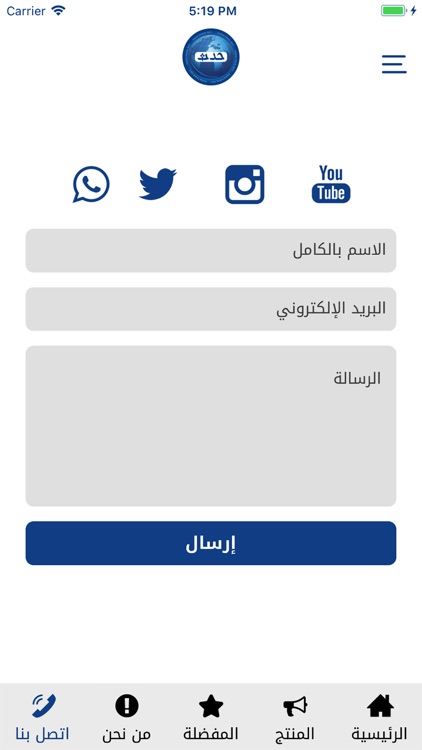 HadathKW - حدث screenshot-4