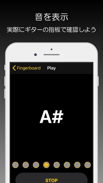 【图】Fingerboard – Metronome –(截图2) 【图】Fingerboard – Metronome –(截图2)