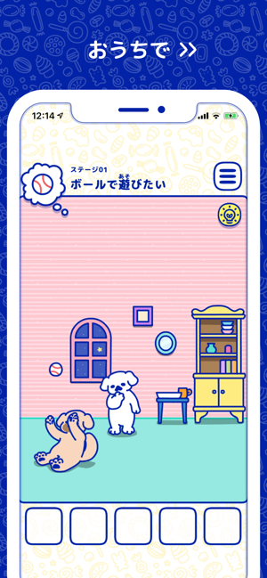 Happy Candy - Cute Puzzle Game(圖3)-速報App