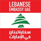 Top 48 Business Apps Like Embassy of Lebanon in UAE - Best Alternatives