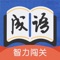 成语接龙是中华民族的传统文字游戏，一边玩接龙一边学成语，趣味多多，知识多多！