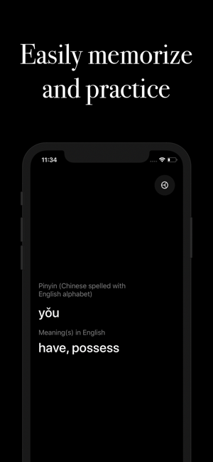 Just Learn: Chinese(圖2)-速報App