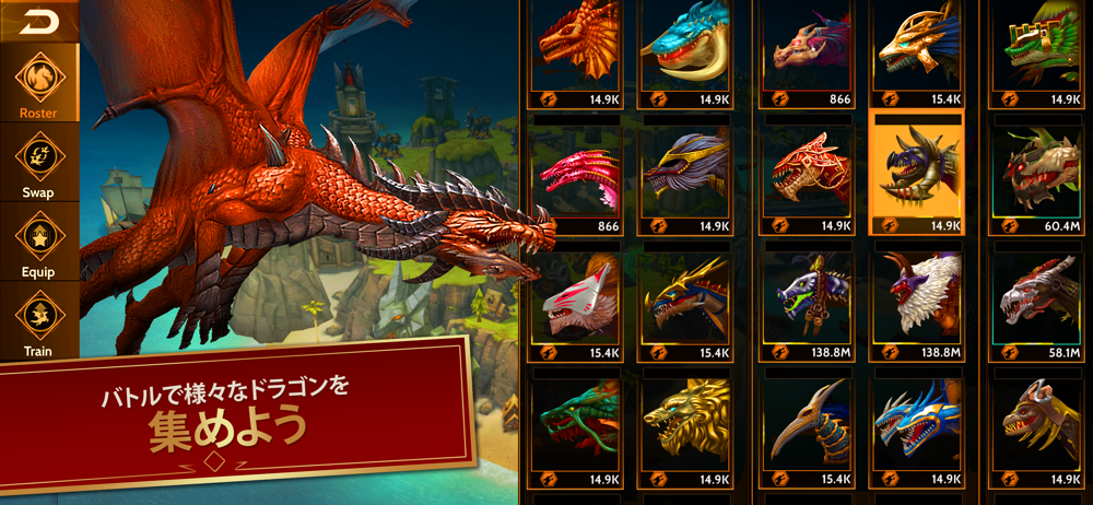 War Dragons Overview Apple App Store Japan