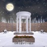 Get 脱出ゲーム 雪降る庭 for iOS, iPhone, iPad Aso Report