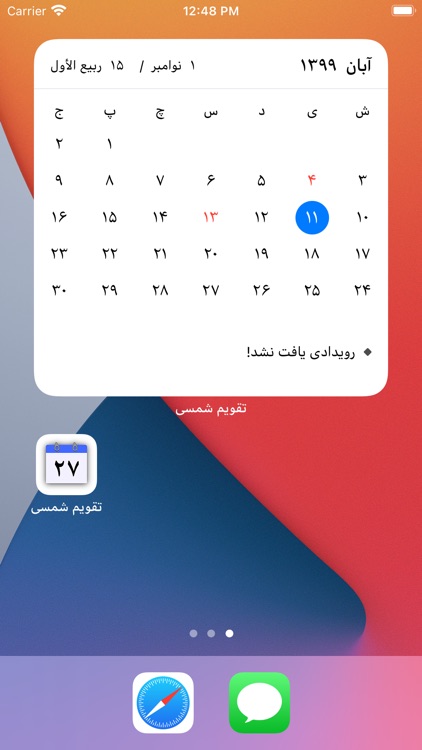 Shamsi Calendar - تقویم شمسی screenshot-7