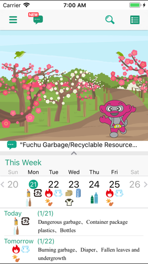 Fuchu Garbage Sorting App