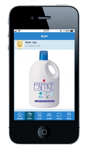 Wash App : บริการซักผ้า(圖3)-速報App