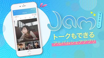 JAM(ジャム)のスクリーンショット1 JAM(ジャム)のスクリーンショット1
