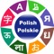 This free application will help you learn how to read, write, and pronounce words and phrases