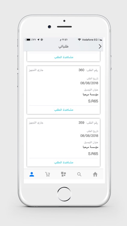 برو ارت - pro art screenshot-5