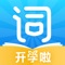 【25000+ 5星评价,3000万沪友的选择】