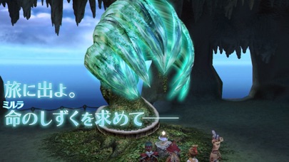 FINALFANTASY CRYSTALC... screenshot1