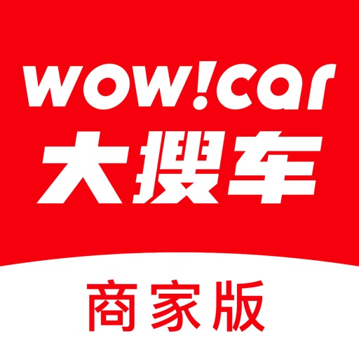 wowcar商家版