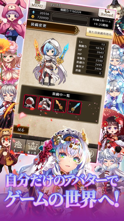 天空のアムネジア screenshot-3