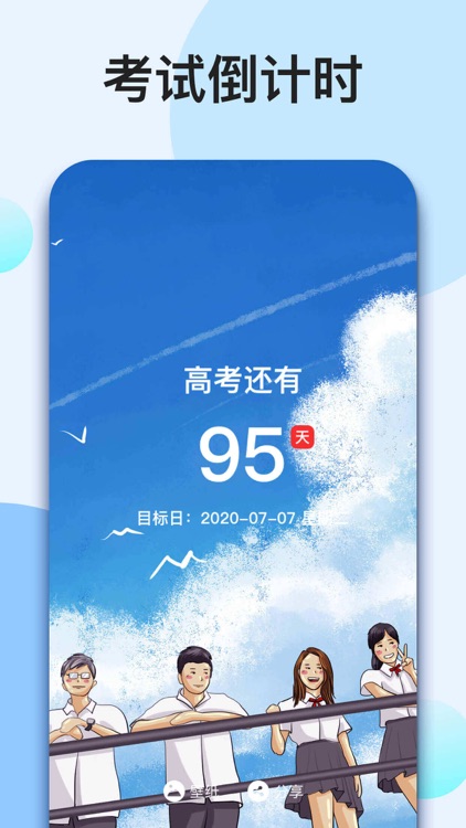 My Countdown - Day Counter screenshot-3