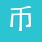 币圈社区是一款关于数字货币与区块链相关的行情资讯软件，为了能给区块链爱好者带来更好的体验