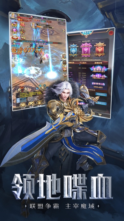放置骑士-年度暗黑魔幻题材挂机手游巨作