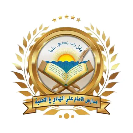 Al-Imam Ali Al-Hadi School Читы