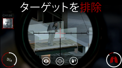 ヒットマン スナイパー (Hitman S... screenshot1