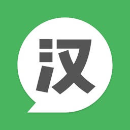 HanTalk - Learn Chinese