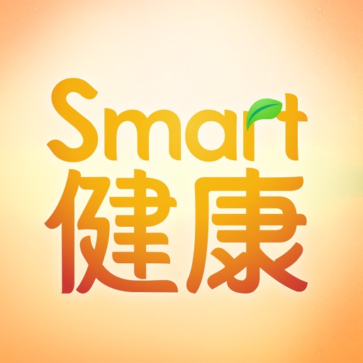 Smart健康