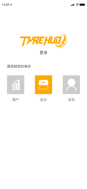 Leadshub(圖1)-速報App