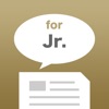 Jr.まとめトーク for ジャニーズJr.ファン - iPhoneアプリ