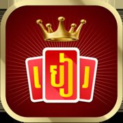 King of Cards Khmer