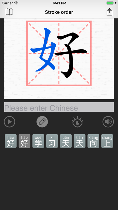 WriteChinese - learn to write screenshot 4