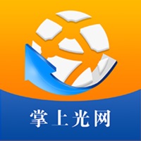 掌上光网 pour PC