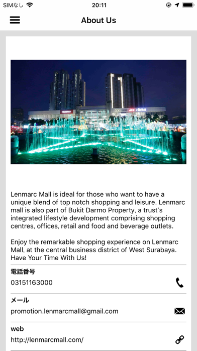 Lenmarc Mall screenshot 4