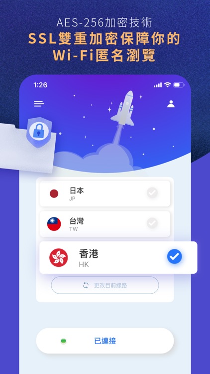 VPNiwhere港台美日VPN