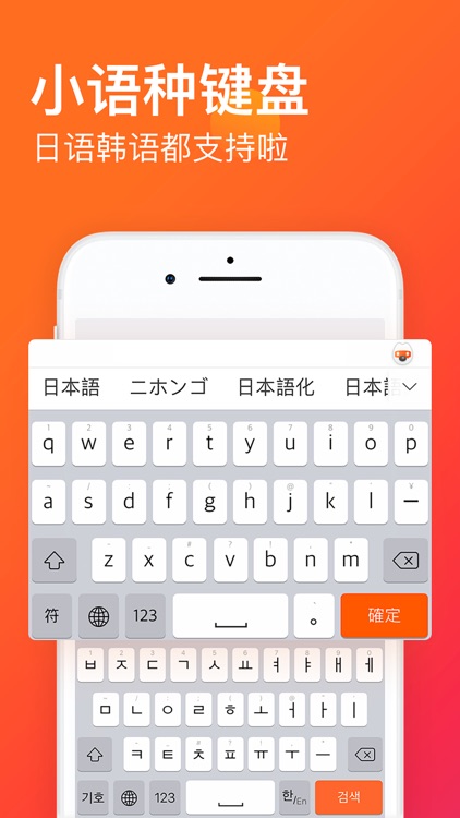 搜狗输入法-Emoji Art&Funny Sticker screenshot-3