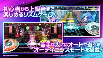 最新スマホゲームのD4DJGroovyMix(グルミク)が配信開始！