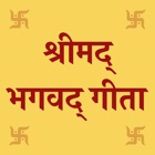 Top 31 Education Apps Like Bhagwad Gita in Hindi - Best Alternatives