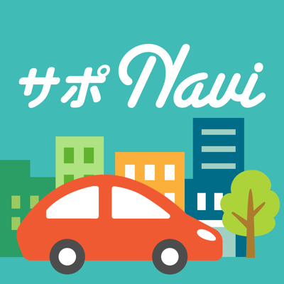 サポNAVI