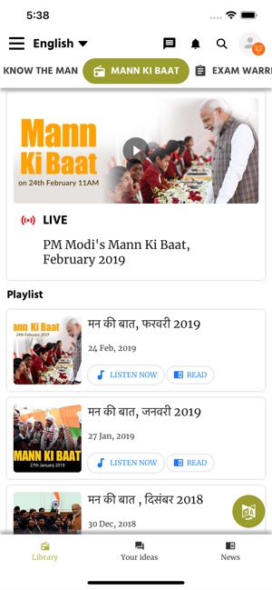 Narendra Modi(圖4)-速報App