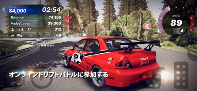 Hashiriya Drifter 1 Racing をapp Storeで