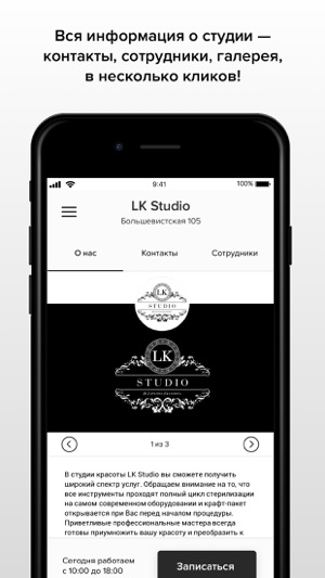 LK Studio(圖4)-速報App