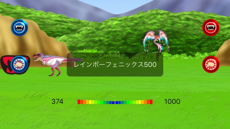 はじめての最強恐竜バトル(２人対戦用) screenshot-6