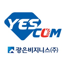 YESCOM 사용자