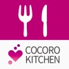 COCORO KITCHEN - iPhoneアプリ