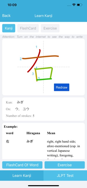 Learn Kanji(圖5)-速報App