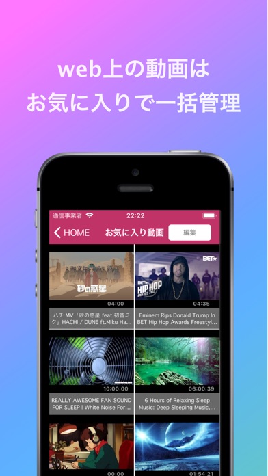 Musica 倍速やスロー再生 歌詞編集可能な音楽アプリ Iphoneアプリ Applion