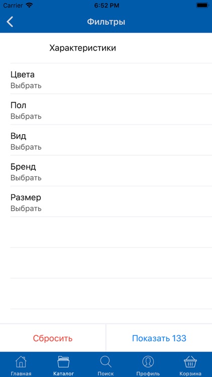 GO TO SPORT магазин одежды screenshot-4